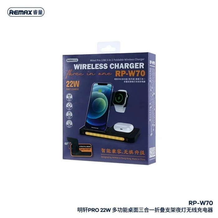 Беспроводная зарядка подставка  3в1 Remax RP-W70 22W с подсветкой